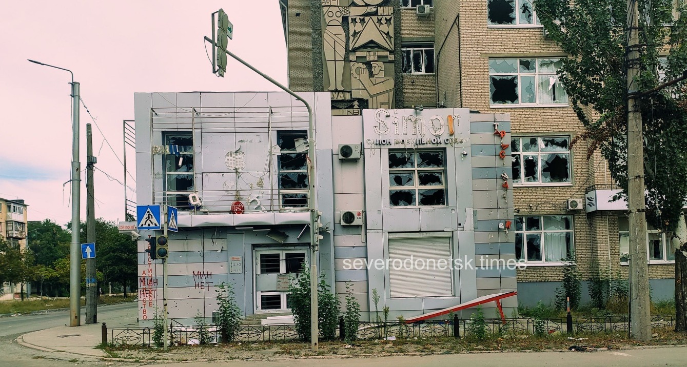 Оккупированный Северодонецк